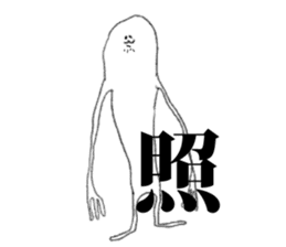 tokoyamiti sticker #6945682