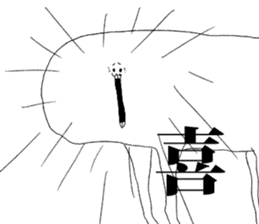 tokoyamiti sticker #6945689