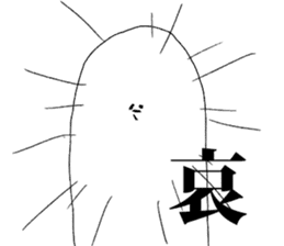 tokoyamiti sticker #6945691