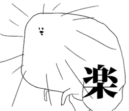 tokoyamiti sticker #6945692