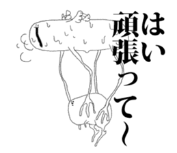 tokoyamiti sticker #6945693