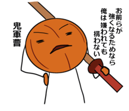 basubou5 sticker #6945739