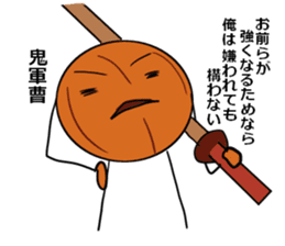 basubou5 sticker #6945739