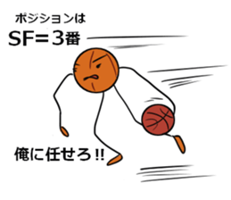 basubou5 sticker #6945746