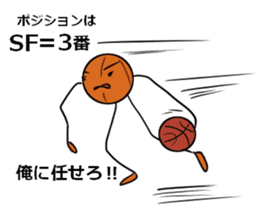 basubou5 sticker #6945746