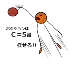 basubou5 sticker #6945748