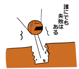 basubou5 sticker #6945751