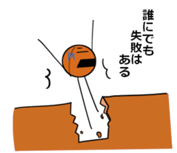 basubou5 sticker #6945751