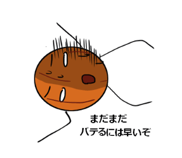 basubou5 sticker #6945752