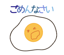 Hello! Mr. Medamayaki sticker #6945825