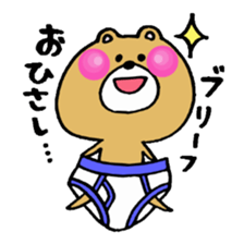 mokokuma2 sticker #6945904