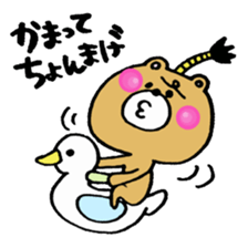 mokokuma2 sticker #6945907