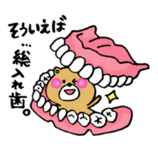 mokokuma2 sticker #6945915