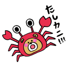 mokokuma2 sticker #6945917