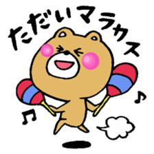 mokokuma2 sticker #6945918