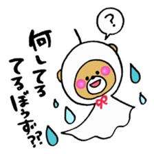 mokokuma2 sticker #6945922