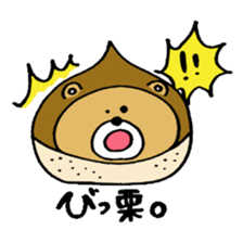 mokokuma2 sticker #6945927