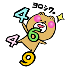 mokokuma2 sticker #6945934