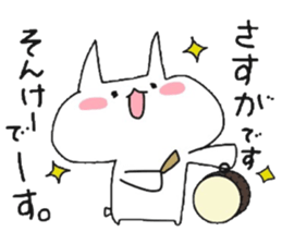 I'm cat!!! 2 sticker #6946064