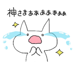 I'm cat!!! 2 sticker #6946071