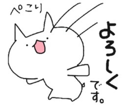 I'm cat!!! 2 sticker #6946072