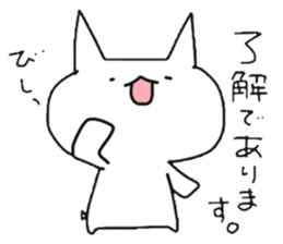 I'm cat!!! 2 sticker #6946074