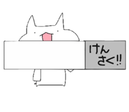 I'm cat!!! 2 sticker #6946077