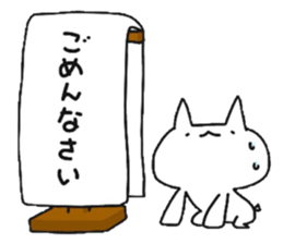 I'm cat!!! 2 sticker #6946081