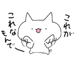 I'm cat!!! 2 sticker #6946094