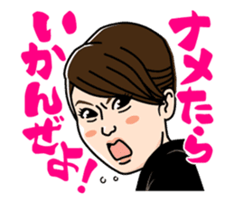 Tomochika produced Gosya movie's sticker sticker #6946136