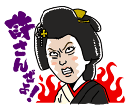 Tomochika produced Gosya movie's sticker sticker #6946138