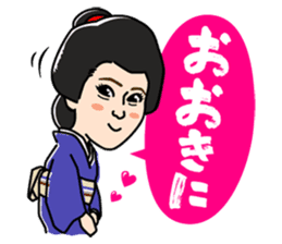 Tomochika produced Gosya movie's sticker sticker #6946139