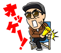 Tomochika produced Gosya movie's sticker sticker #6946141