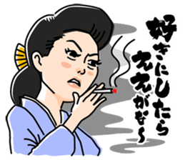 Tomochika produced Gosya movie's sticker sticker #6946142