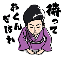 Tomochika produced Gosya movie's sticker sticker #6946144