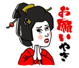 Tomochika produced Gosya movie's sticker sticker #6946145