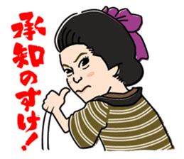 Tomochika produced Gosya movie's sticker sticker #6946146