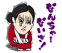 Tomochika produced Gosya movie's sticker sticker #6946149