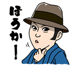 Tomochika produced Gosya movie's sticker sticker #6946150