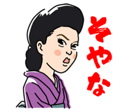 Tomochika produced Gosya movie's sticker sticker #6946151