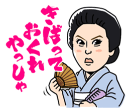 Tomochika produced Gosya movie's sticker sticker #6946152