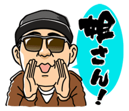 Tomochika produced Gosya movie's sticker sticker #6946154