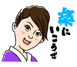 Tomochika produced Gosya movie's sticker sticker #6946155