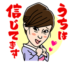 Tomochika produced Gosya movie's sticker sticker #6946157