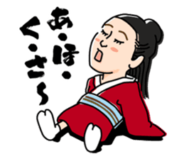 Tomochika produced Gosya movie's sticker sticker #6946160