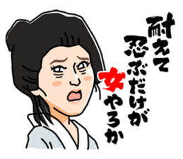 Tomochika produced Gosya movie's sticker sticker #6946161