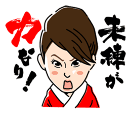 Tomochika produced Gosya movie's sticker sticker #6946163