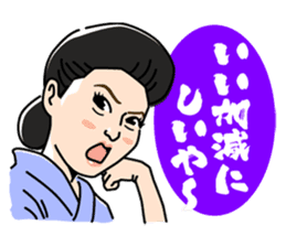 Tomochika produced Gosya movie's sticker sticker #6946164