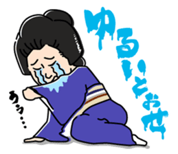 Tomochika produced Gosya movie's sticker sticker #6946167