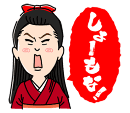 Tomochika produced Gosya movie's sticker sticker #6946169